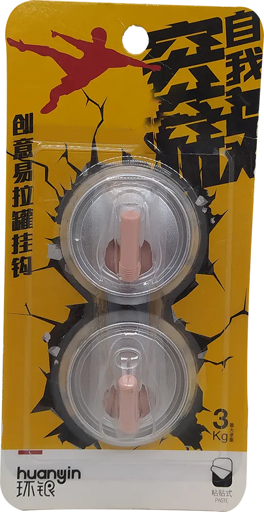 شماعة غطاء كانز 2 قطعة