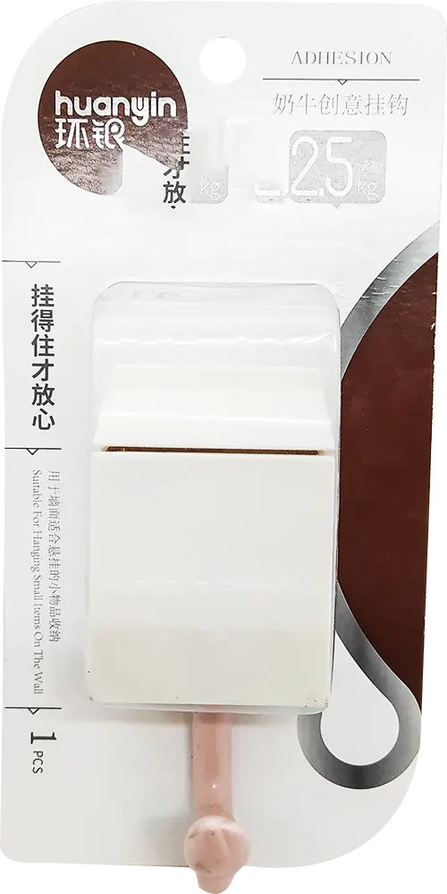 شماعه بكر متحركه