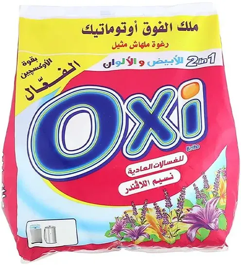 مسحوق اوكسي  للغسالات فوق اوتوماتيك، برائحه نسيم اللافندر،1500جم