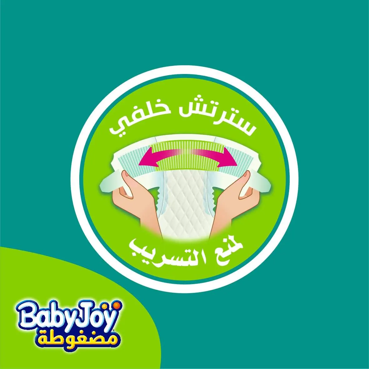 BabyJoy stretch diapers for babies, size 4, 10-18 kg, 58 diapers