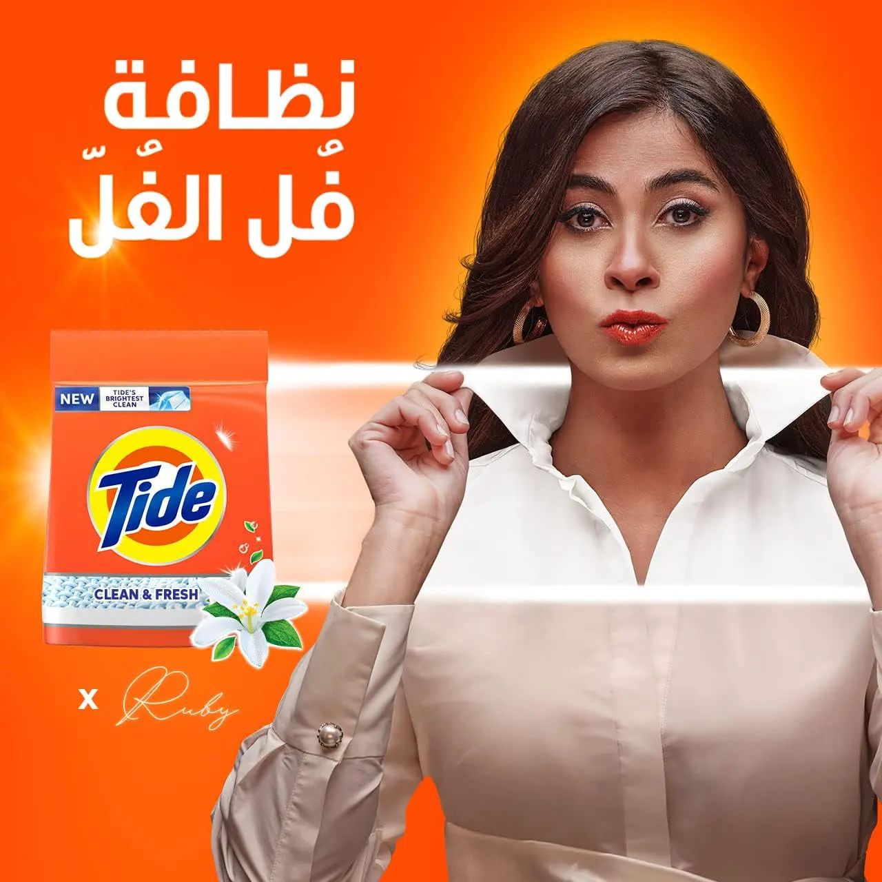 مسحوق تايد للغسالات فوق الاوتوماتيك، برائحه اللافندر، 1.5 كجم