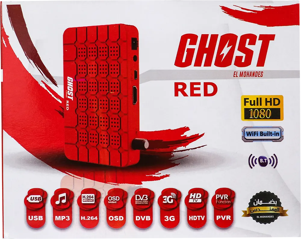 Ghost Red Mini HD Receiver, IPTV feature, Red