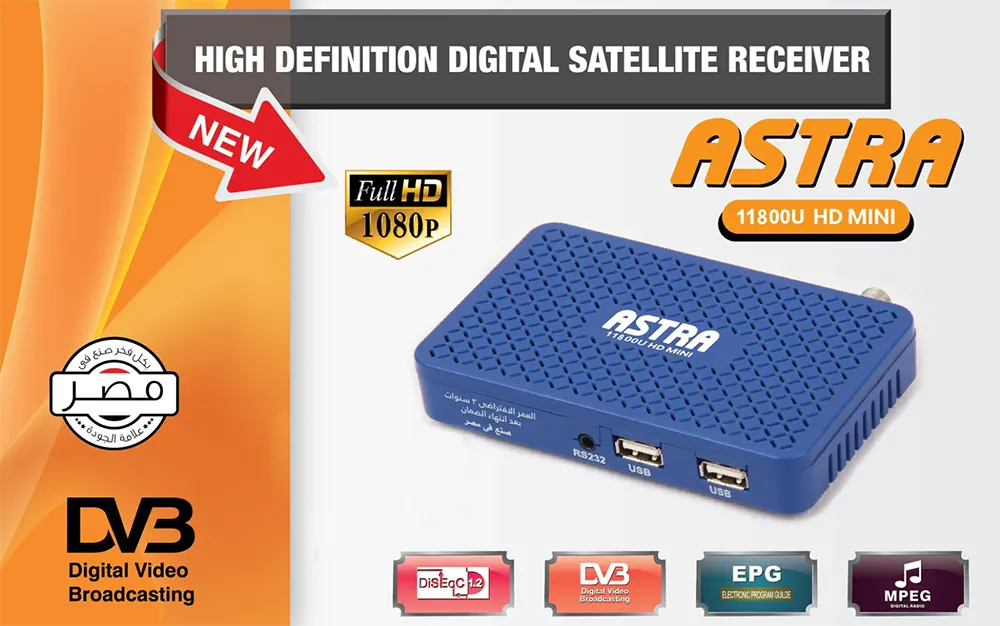 Astra Mini HD Receiver, Blue, 11800 U HD