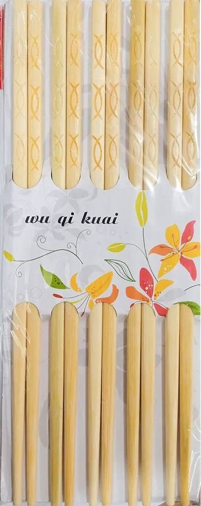 عصيان سوشى خشب 20 قطعة