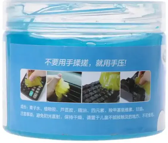 معجون مطاطي لتنظيف الاتربة