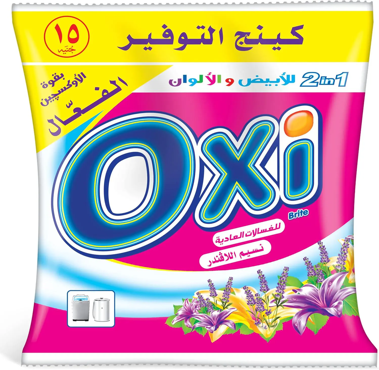 Oxi powder bag for regular washing machines, lavender scent, 235 g