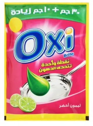 كيس اوكسي سائل تنظيف الاطباق ،برائحة الليمون الاخضر،40 مل