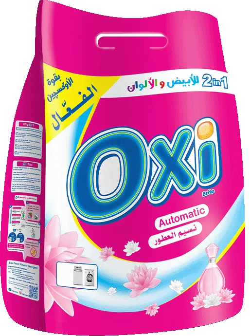 مسحوق اوكسي للغسالات الاوتوماتيك، برائحه نسيم العطور، 2.5 كجم
