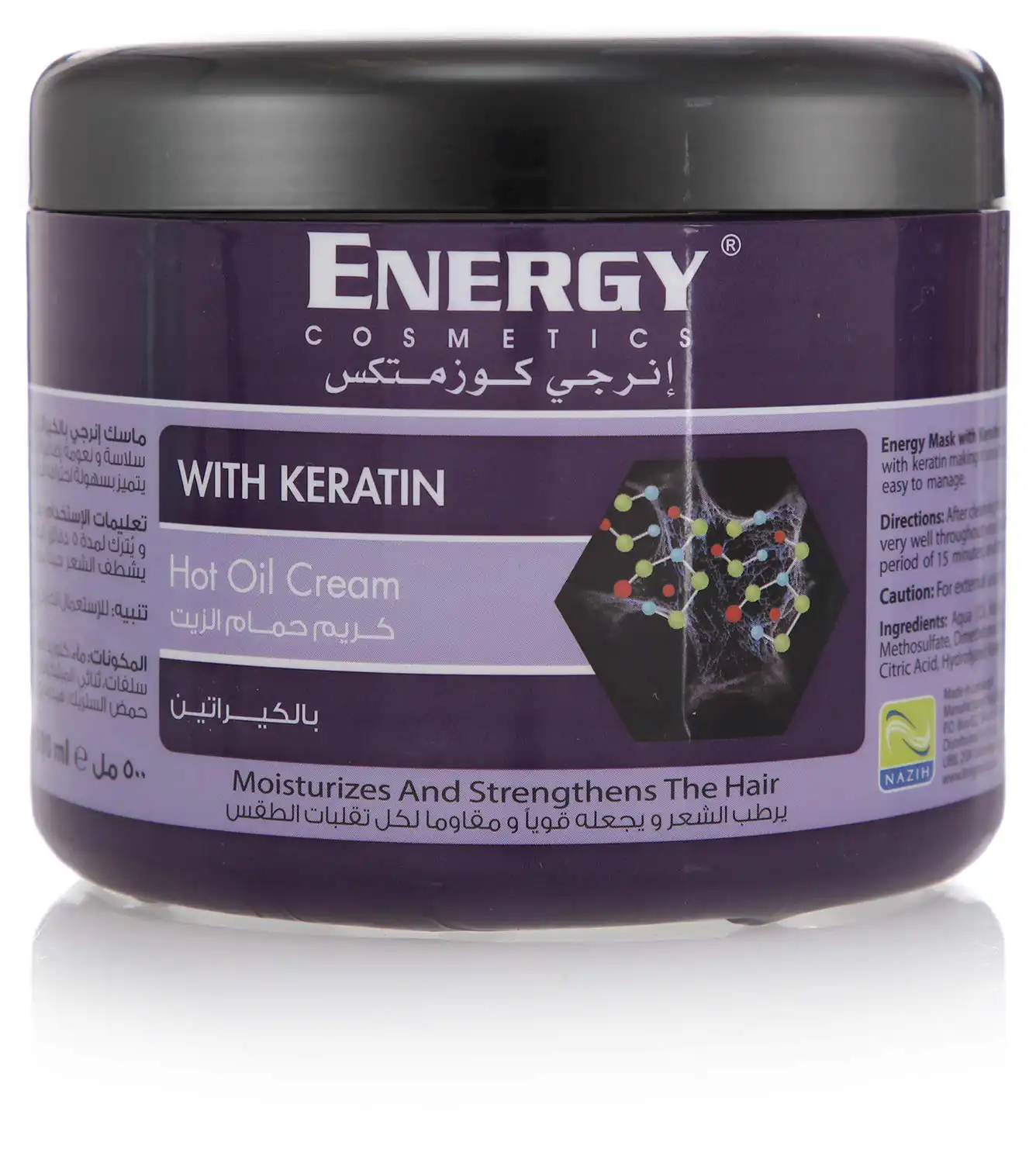 ماسك للشعر بالكيراتين من انرجى  500 مل