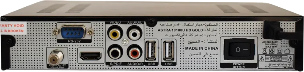 ASTRA Receiver, 6000 Channel , USB Input, Black, 10100U GOLD HD