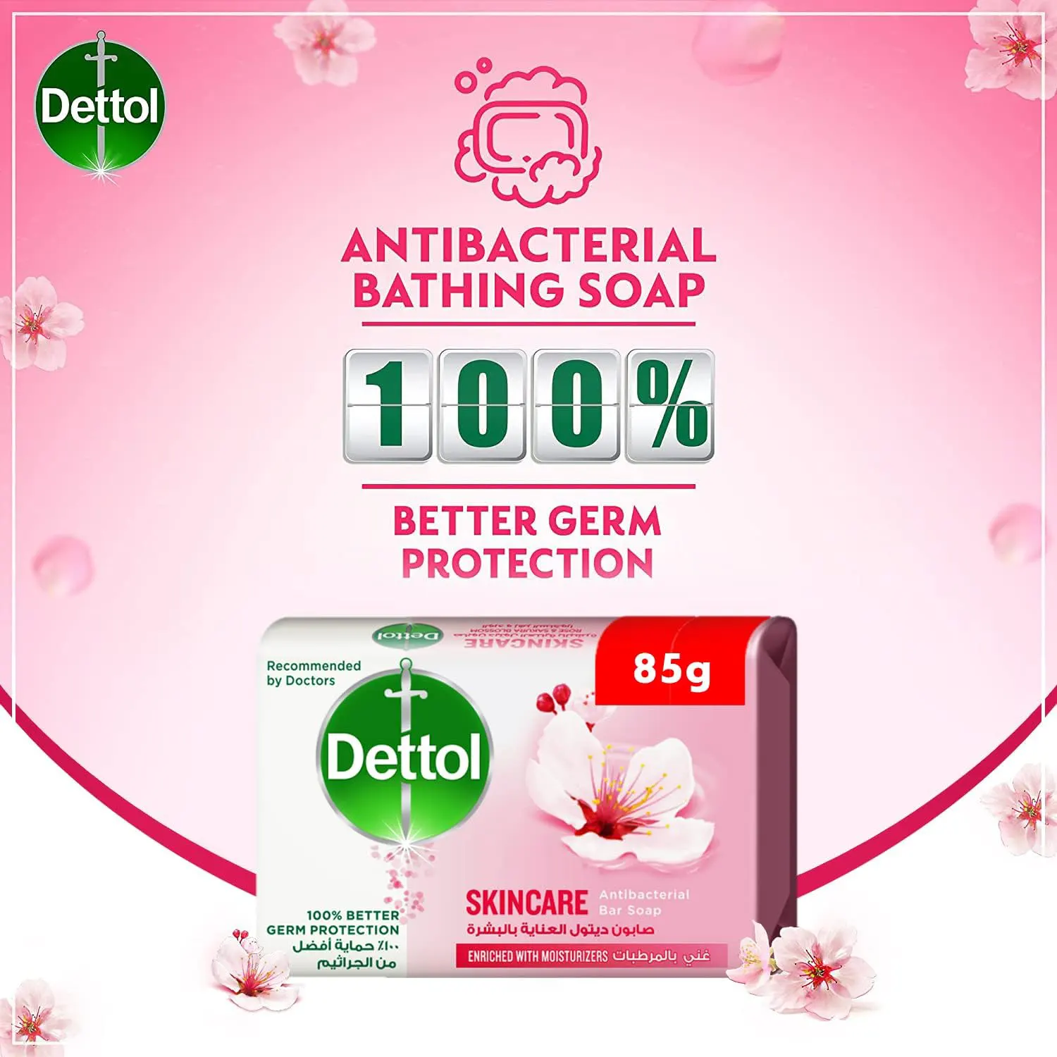 Dettol Anti-Bacterial Skin Care Soap 85g