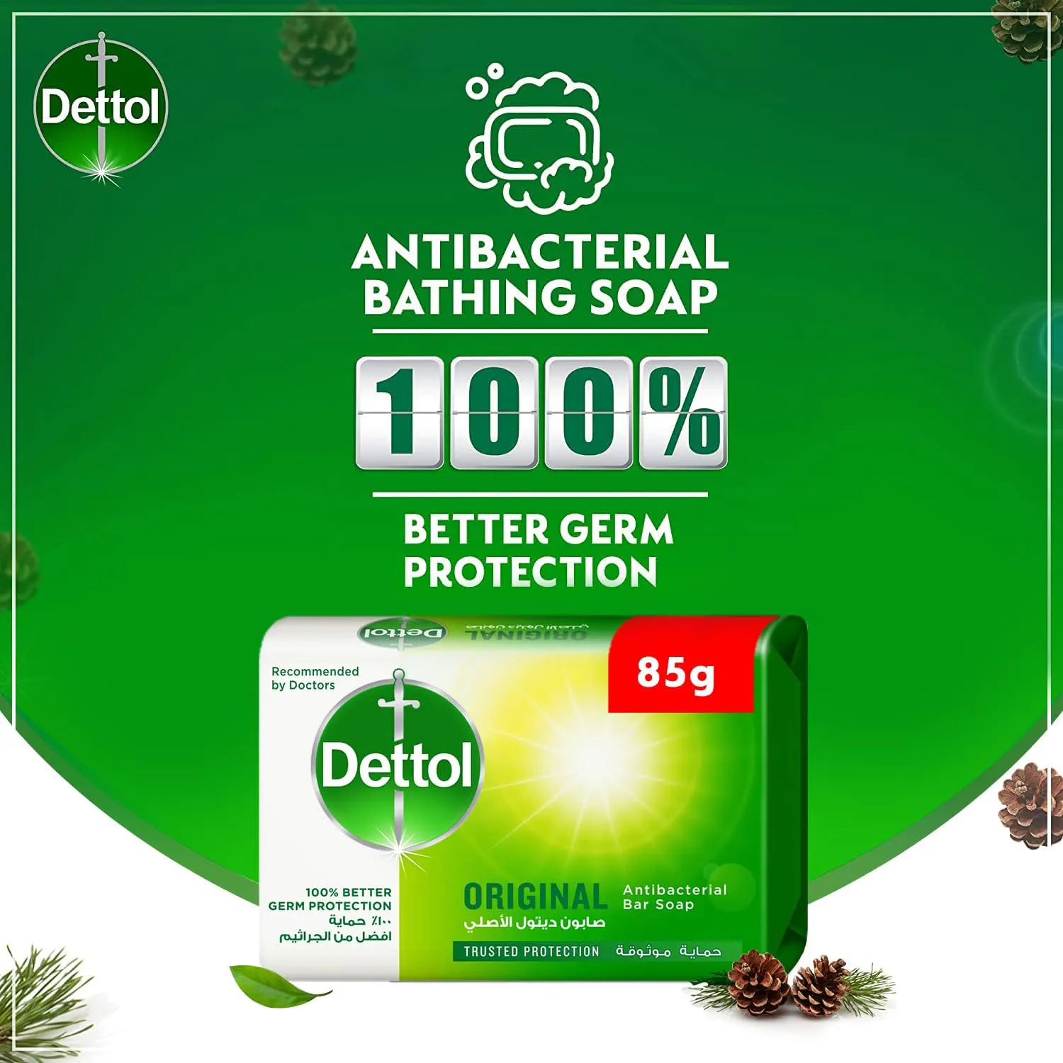 Dettol Original Anti-Bacterial Soap 85g