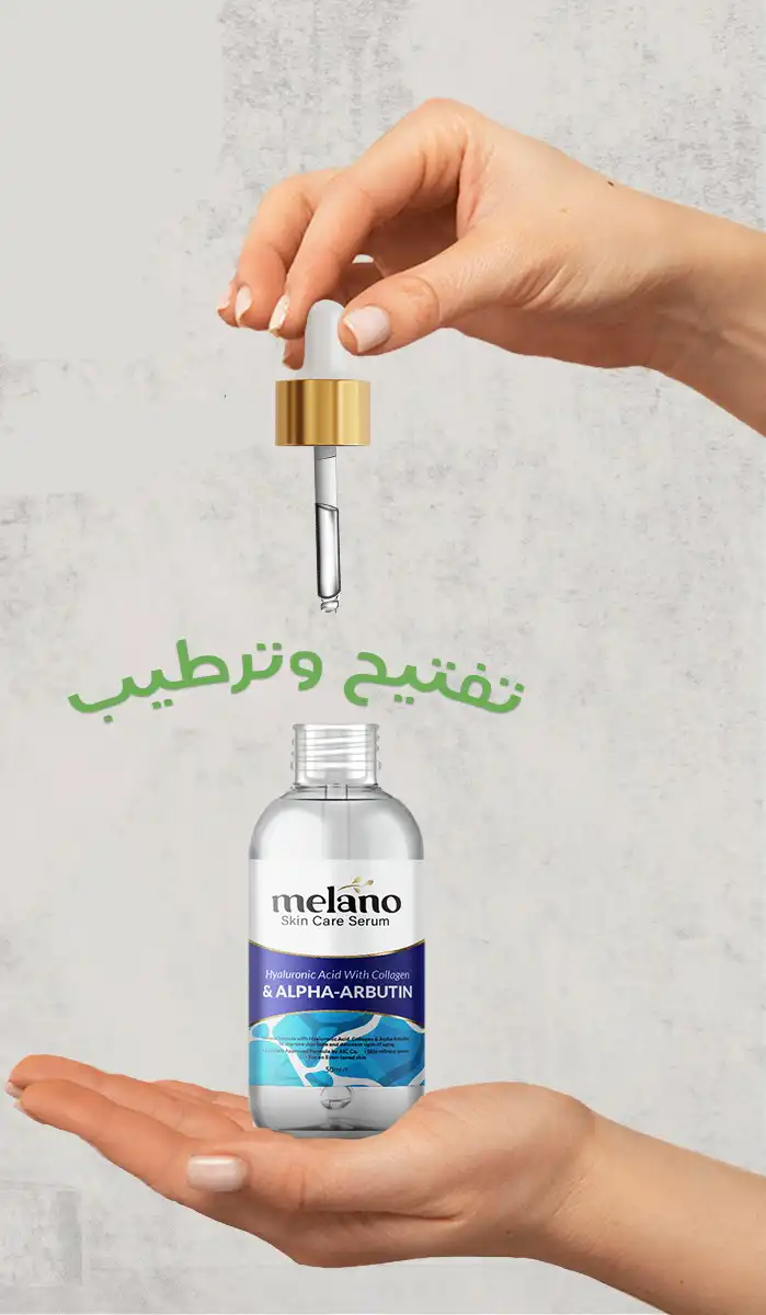 MELANO Alpha Arbutin Serum 50 ml