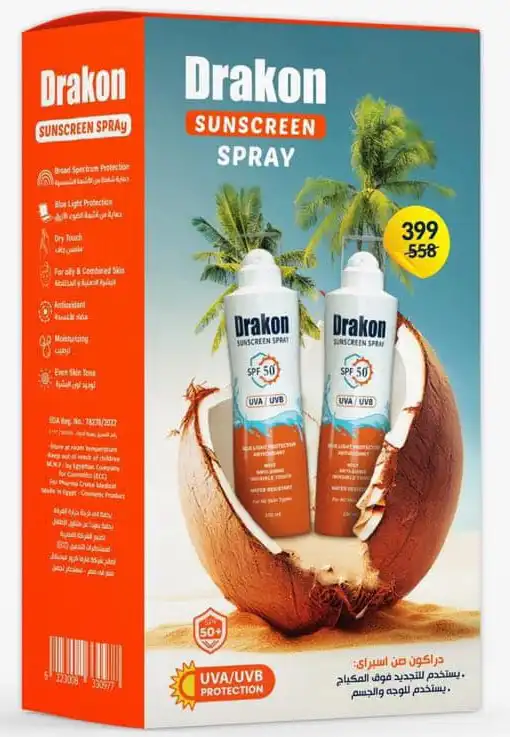 واقي شمس دراكون (1+1)، عامل حماية من الشمس 50+، مناسب لجميع أنواع البشرة، 200 مل، سبراي