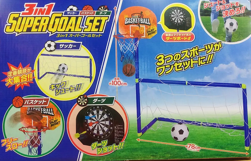 شبكة كرة قدم وكرة السلة 2 في 1 للأطفال، AZL891