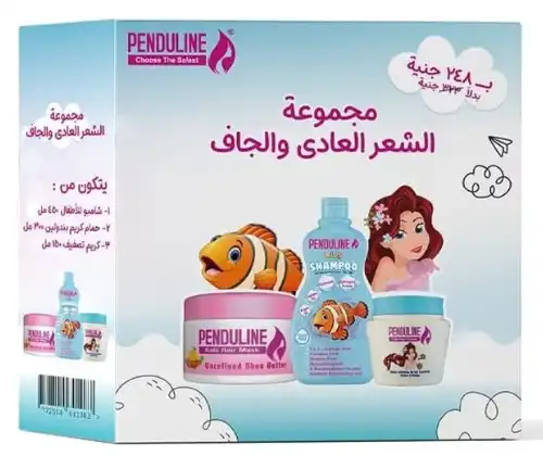 Pendoline set for normal and dry hair for children, 3 pieces offer