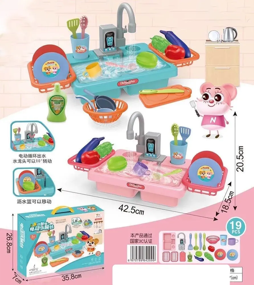 Water Tub Toy With Accessories For Children, Cyan-Pink, 668-05