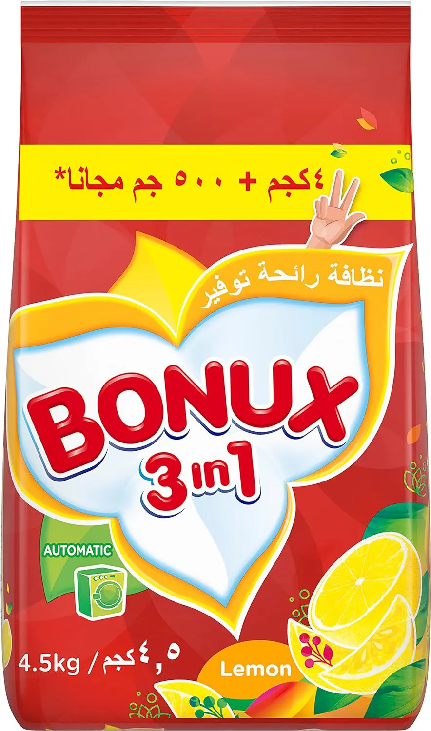 مسحوق بونكس للغسالات الاوتوماتيك، برائحه الليمون،4.5 كجم