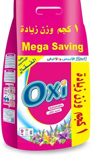 Oxi automatic washing powder, spring breeze scent, 9 kg
