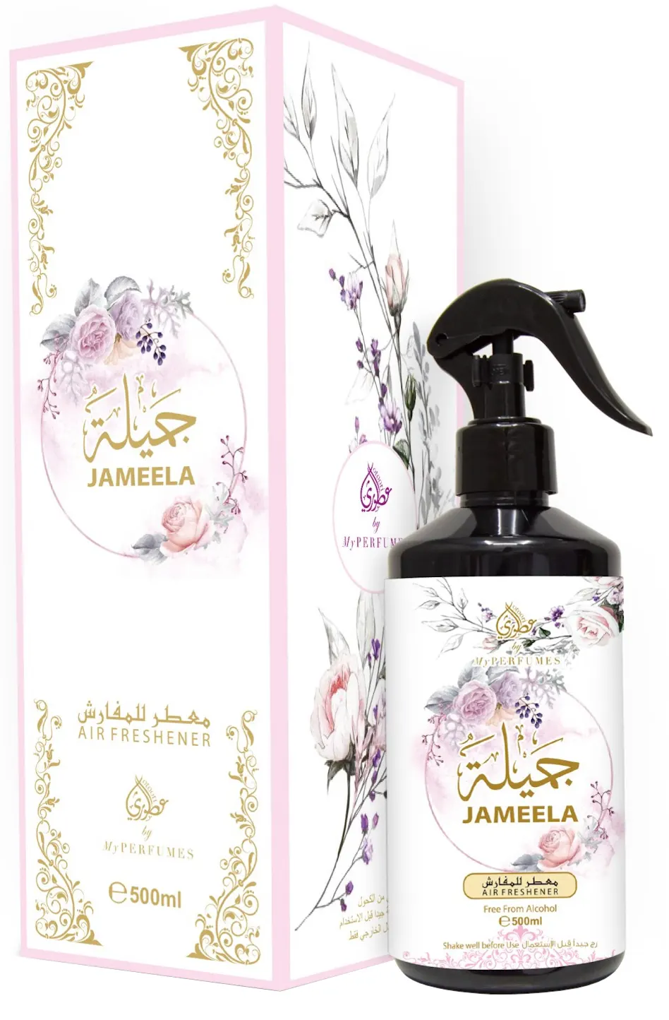 معطر مفارش بخاخ عطوري ، جميلة ، 500 مل