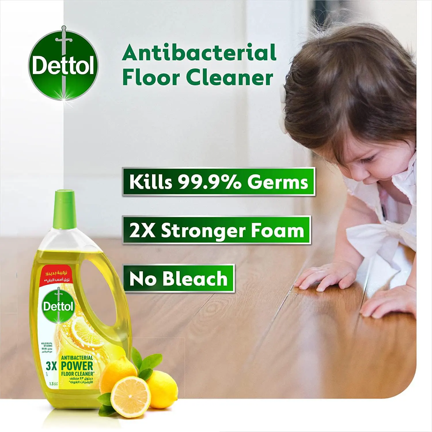 Dettol disinfectant and floor cleaner, lemon scent, 1.3 liters