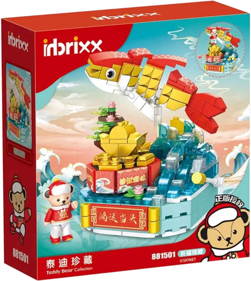 Inbrixx Block Chinese New Year Teddy Bear Collection Lucky Fish, 881501