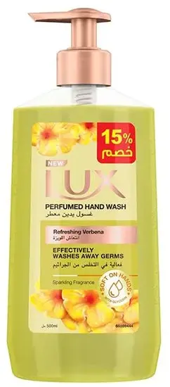 غسول اليدين لوكس ، غسول سائل معطر بخلاصة اللويزة ، 500 مل .