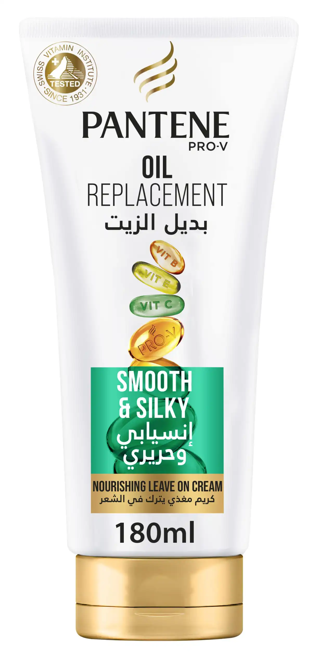 بديل الزيت انسيابي وحريري من بانتين  180 مل