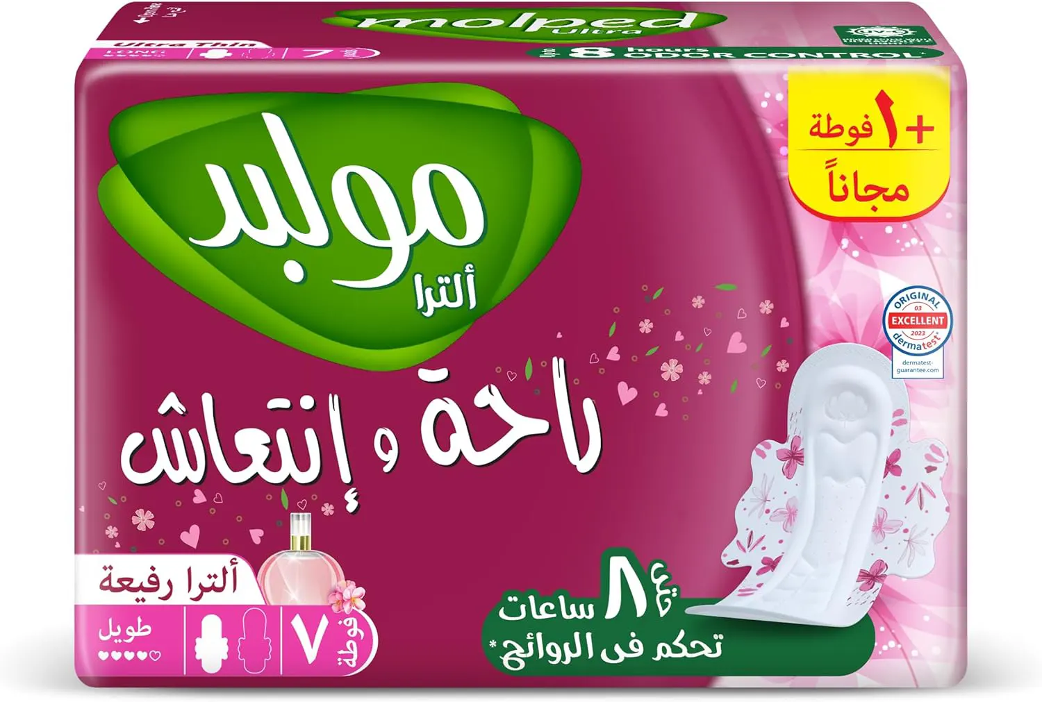 Molped Ultra Thin,  Long, 7+1 Sanitary Pads