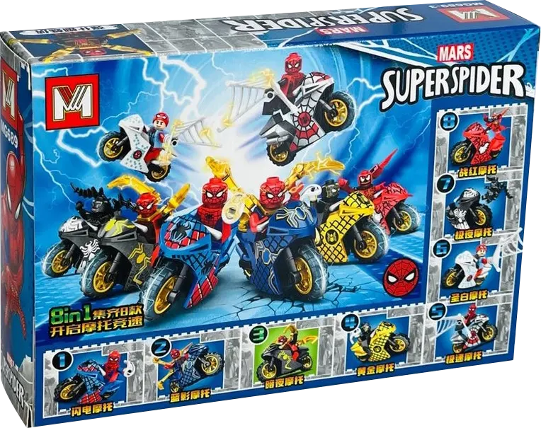 LEGO Spider-Man, 25 Pieces, MG689-3