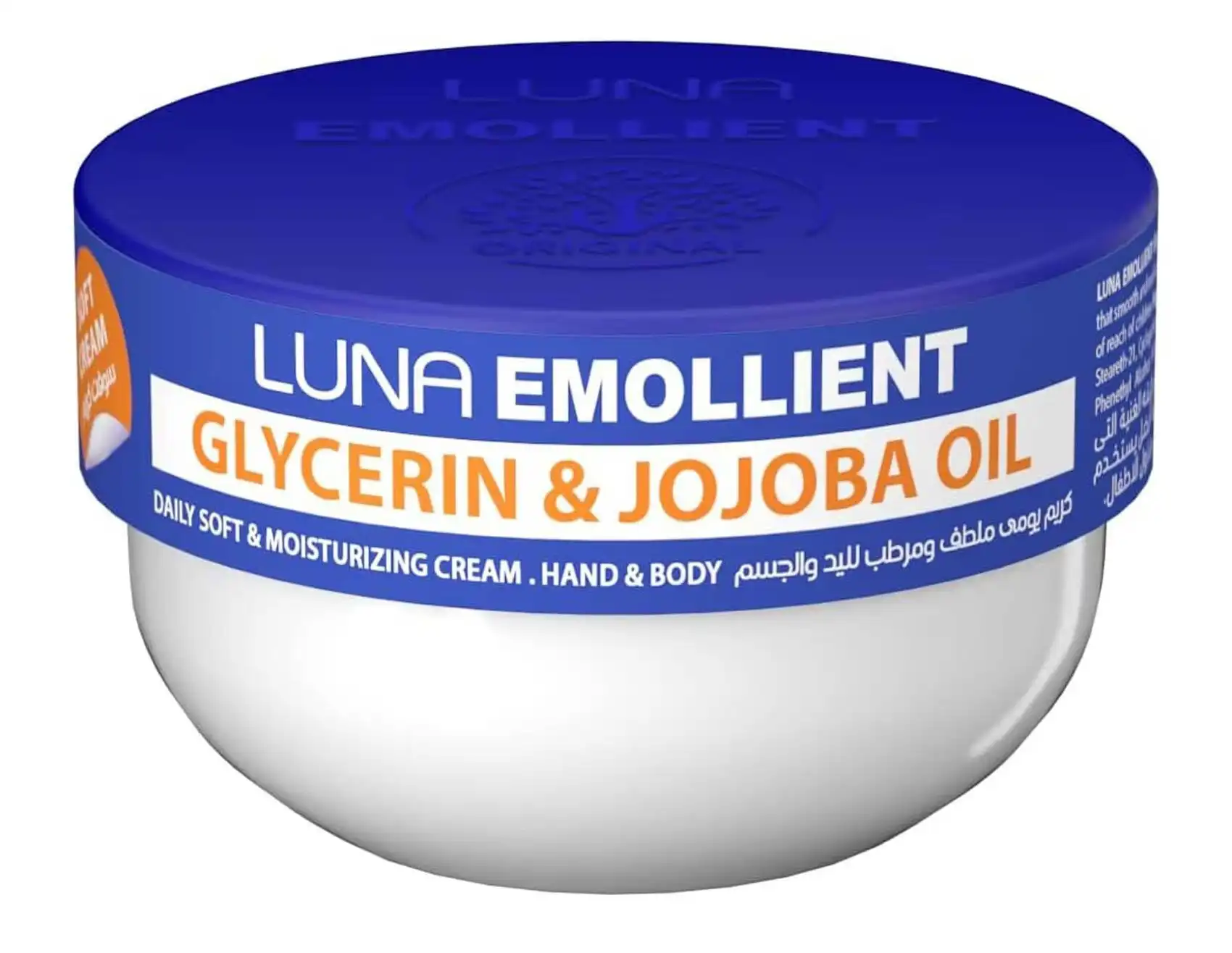 لونا كريم مرطب ايمولينت بالجلسرين وزيت الجوجوبا ، كريم يومي مرطب وملطف لليد والجسم ، 50 جم .