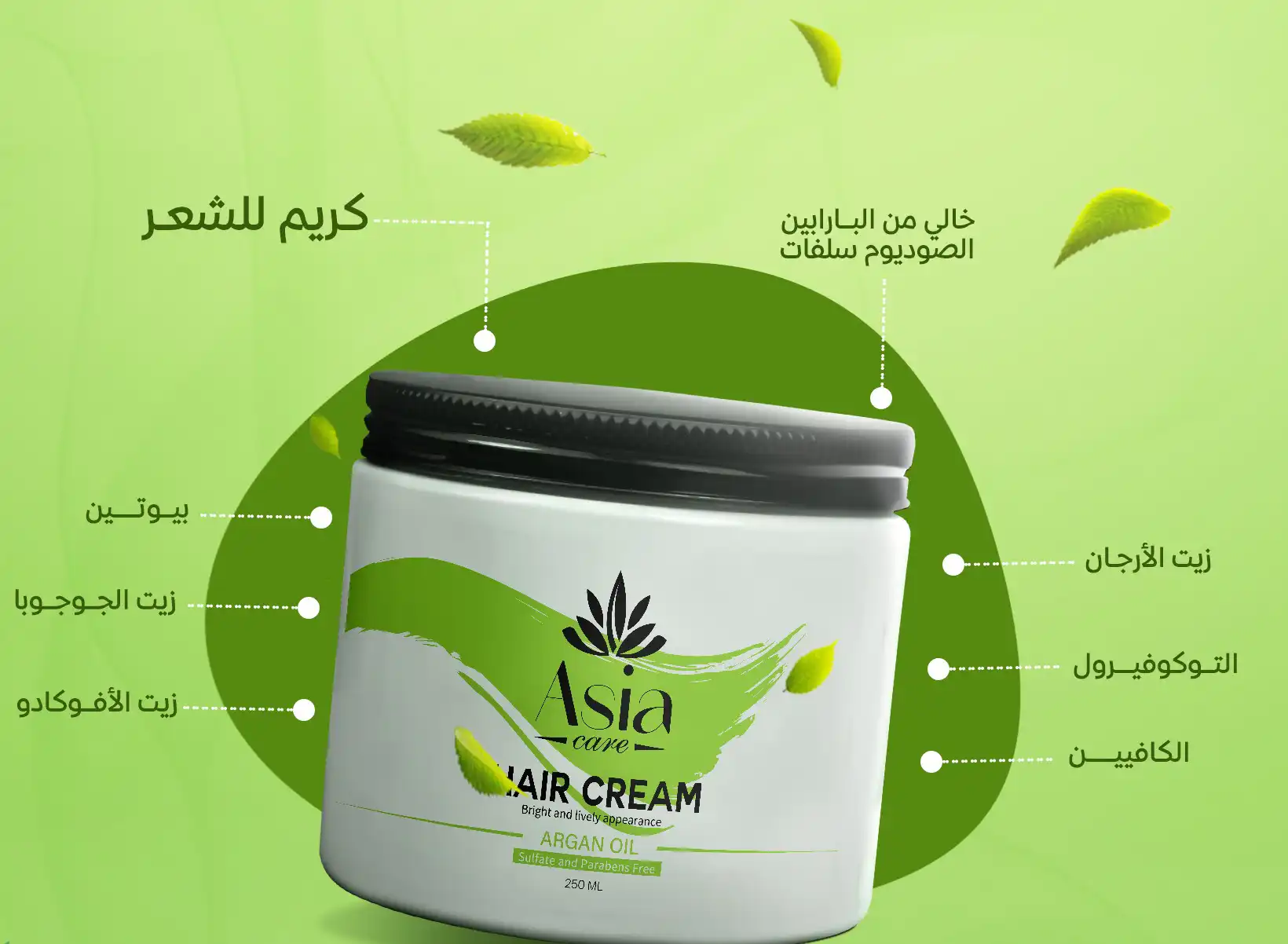 Asia Hair cream with Argan oil,  250 ml