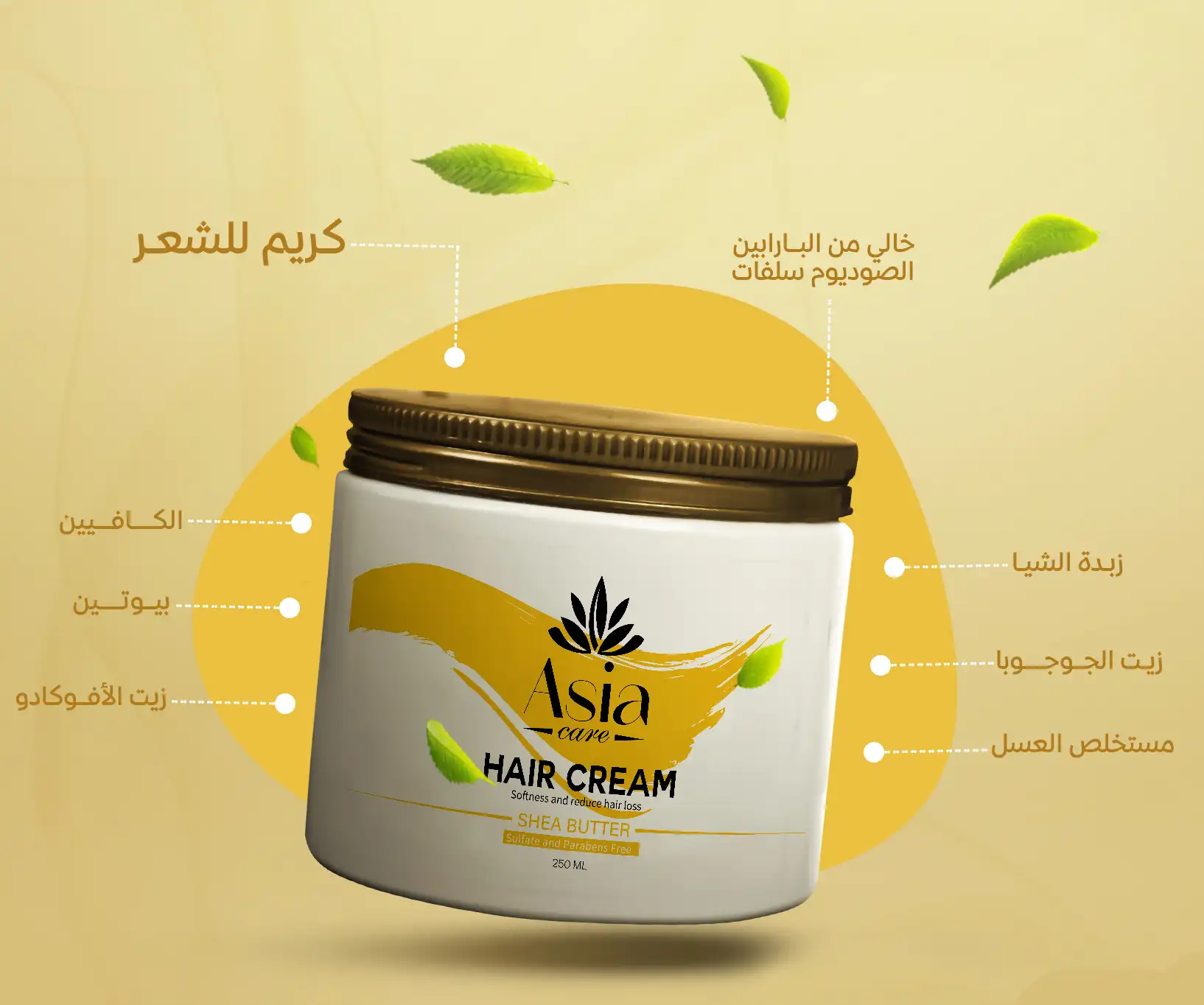 Asia Hair cream with shea butter,    250 ml