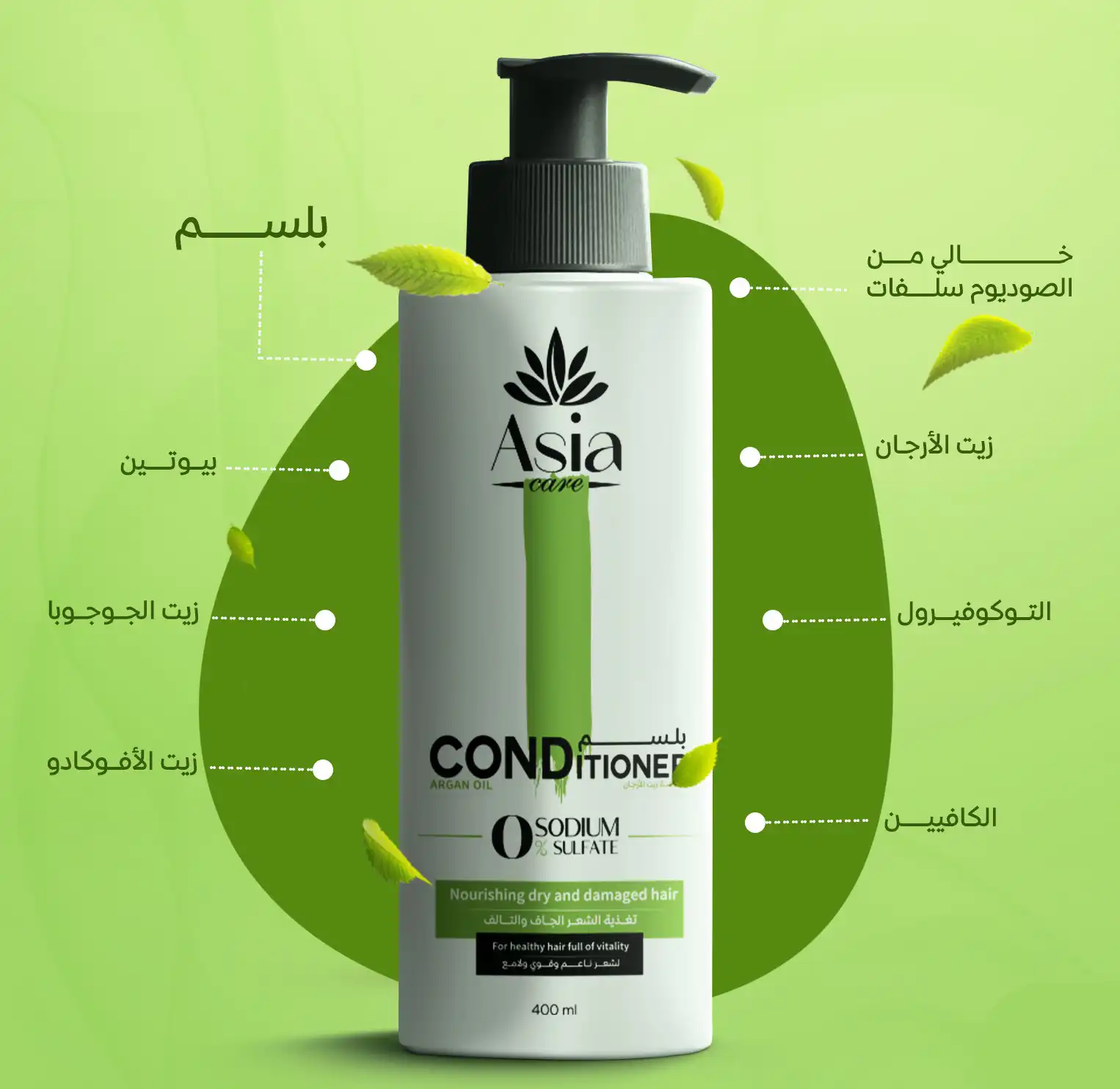 Asia Conditioner with Argan oil 400 Ml