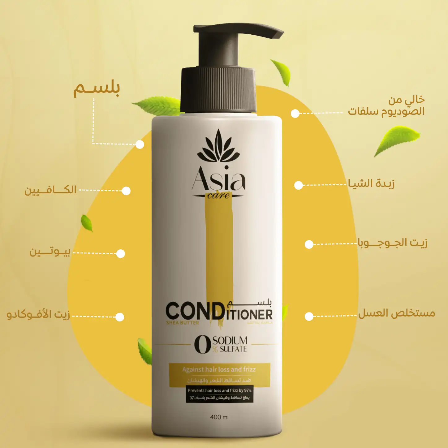 Asia Conditioner with shea butter 400 Ml