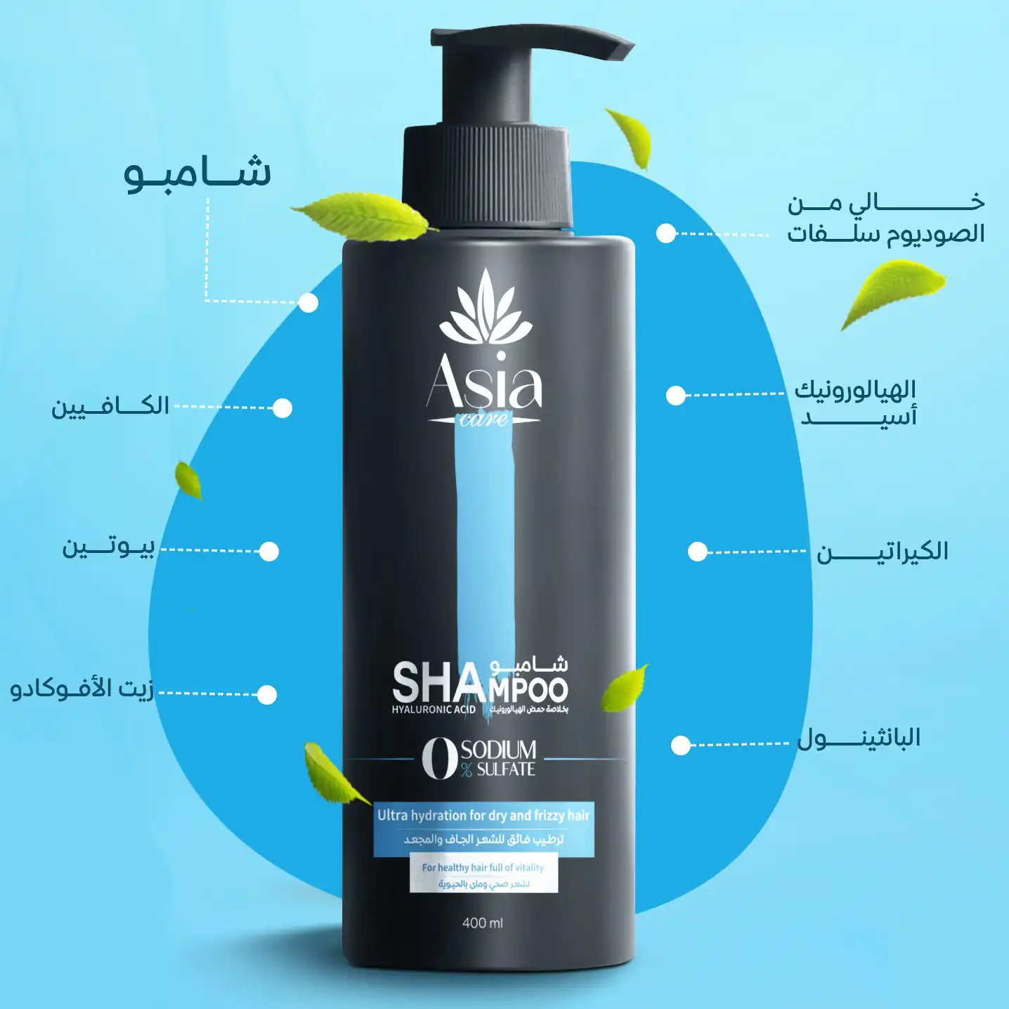 Asia shampoo with Hyaluronic acid 400 Ml