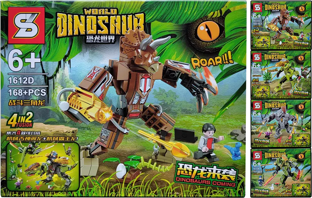 مجموعة تركيبات عالم الديناصورات أشكال متنوعة، 1612