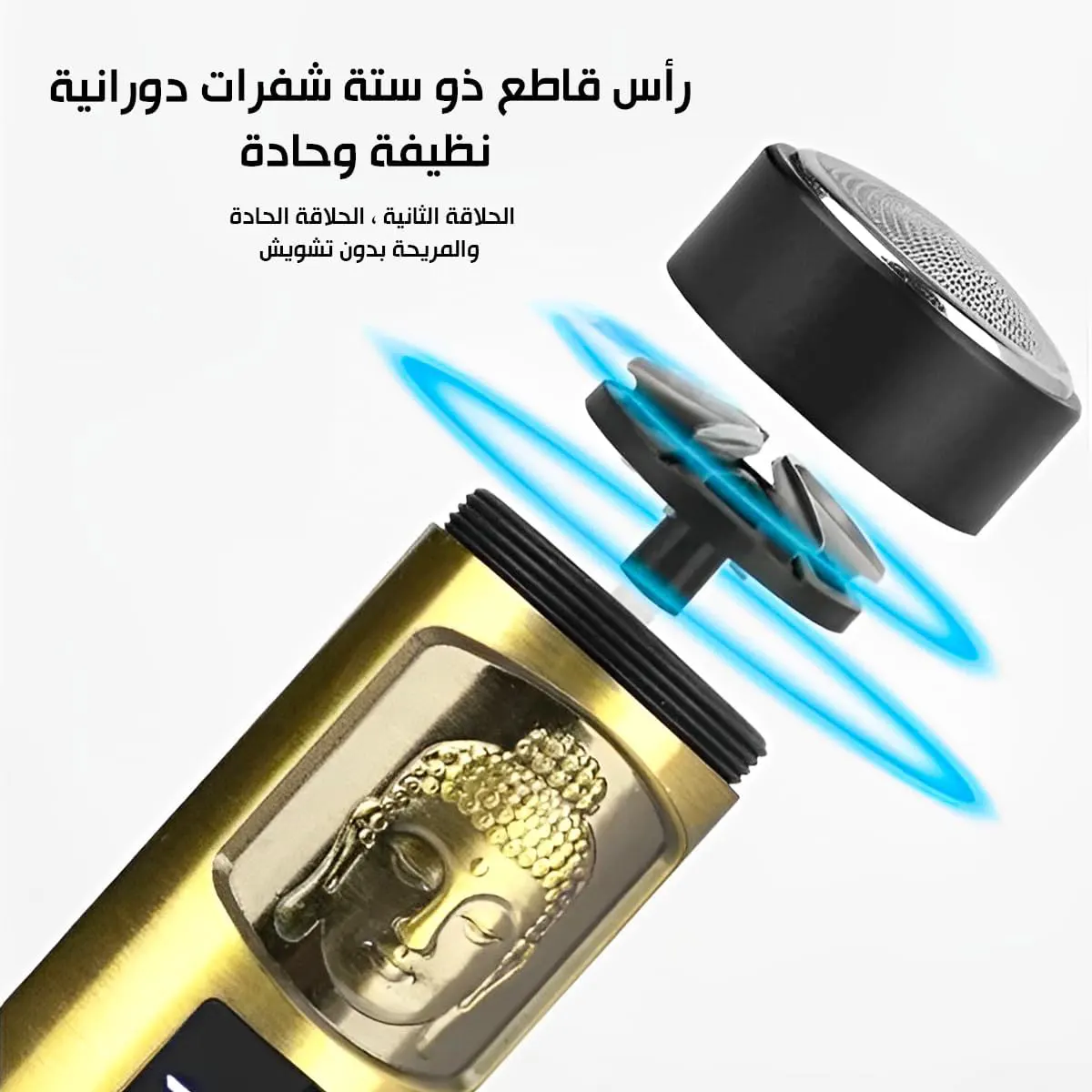 Kemei electric shaver, for hair straightening, 600 mAh battery, gold, KM-1328