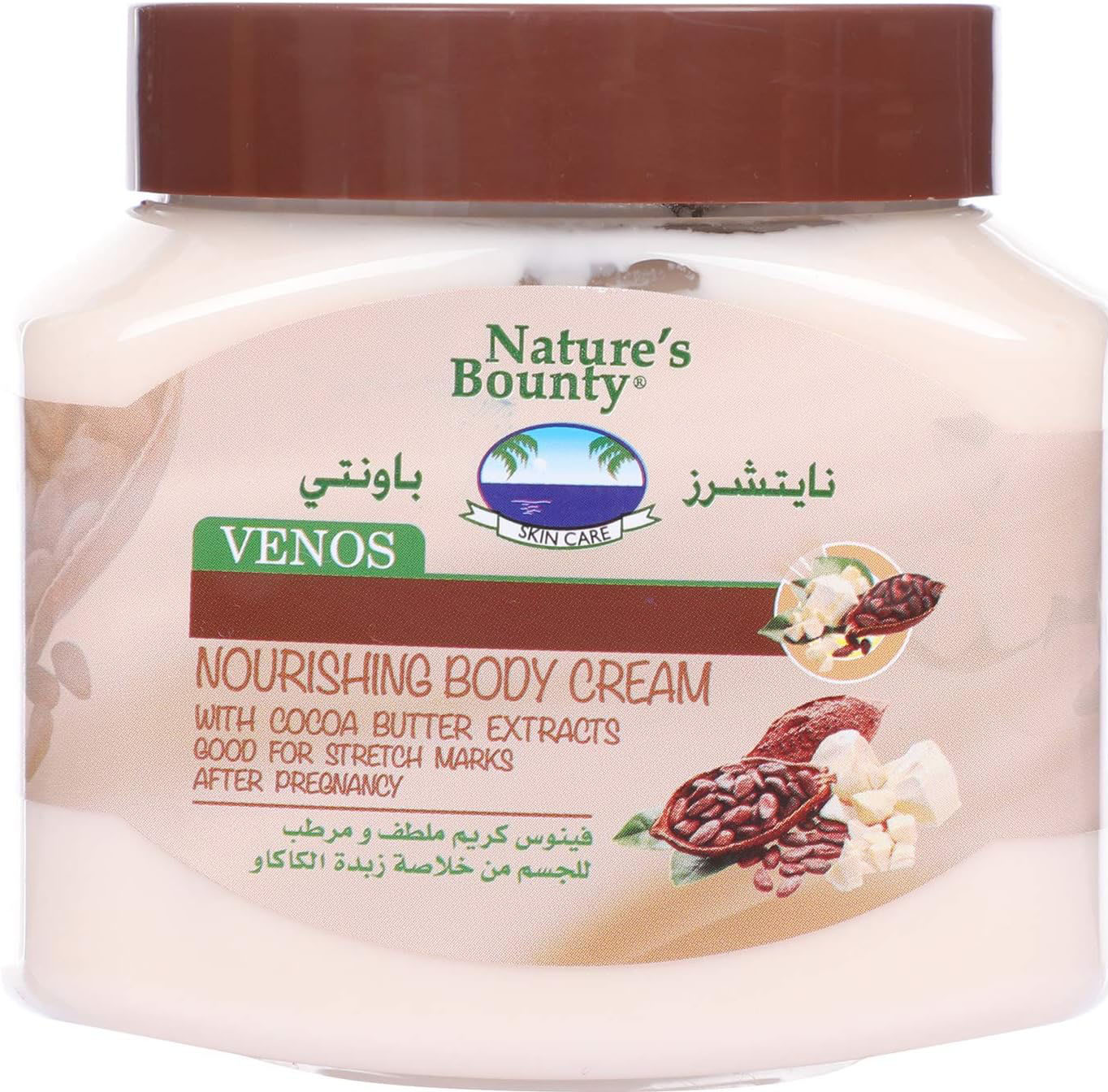 Nature'S Bounty Venos Nourishing Body Cream with COCOA BUTTER 600 Gm