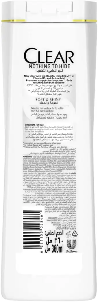 CLEAR Women's with silk proteins Anti Dandruff Shampoo Soft & Shiny 360 ML