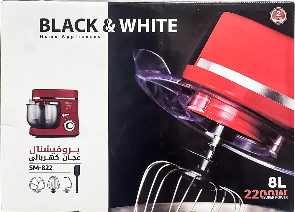 Black and White Professional Stand Mixer, 2200 Watt, 8 Liters, Red, SM-822