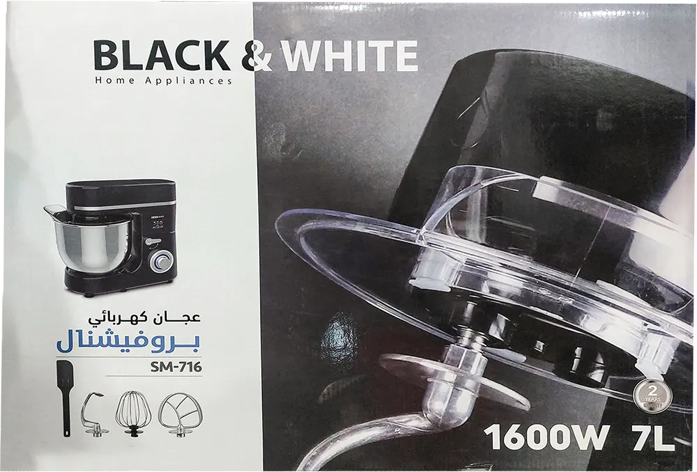 Black and White Professional Stand Mixer, 1600 Watt, 7 Liters, Black, SM-716