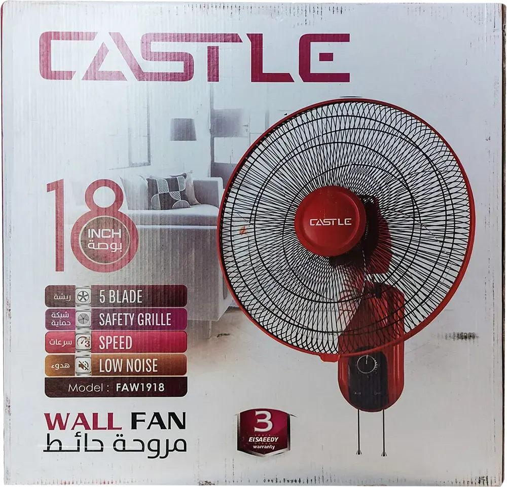 Castle Wall Fan, 18 inch, 3 Speeds, White, FAW1918