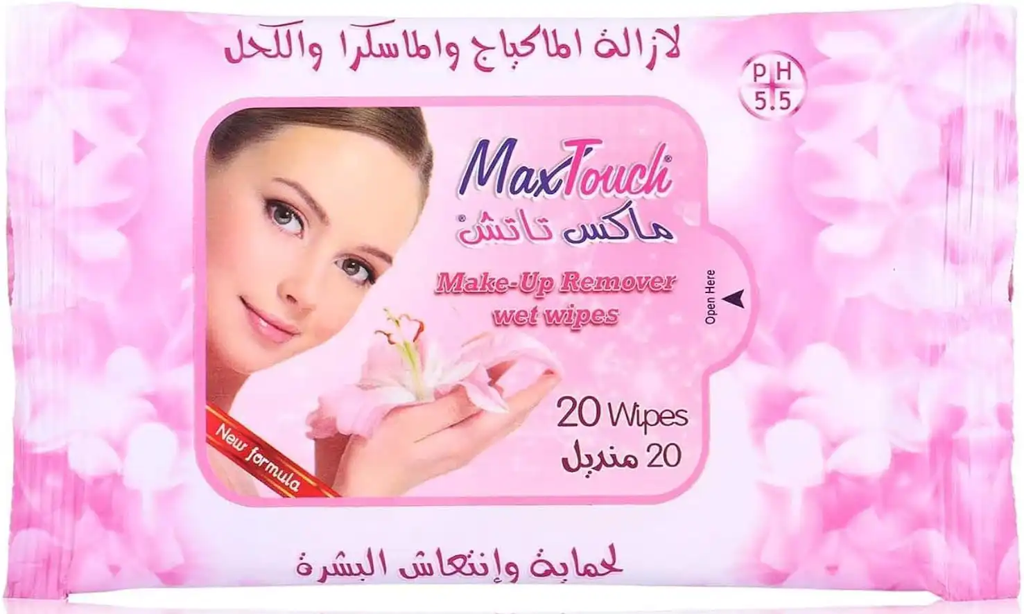 مناديل المبلله للوجه لإزاله المكياج من ماكس تاتش 20 منديل