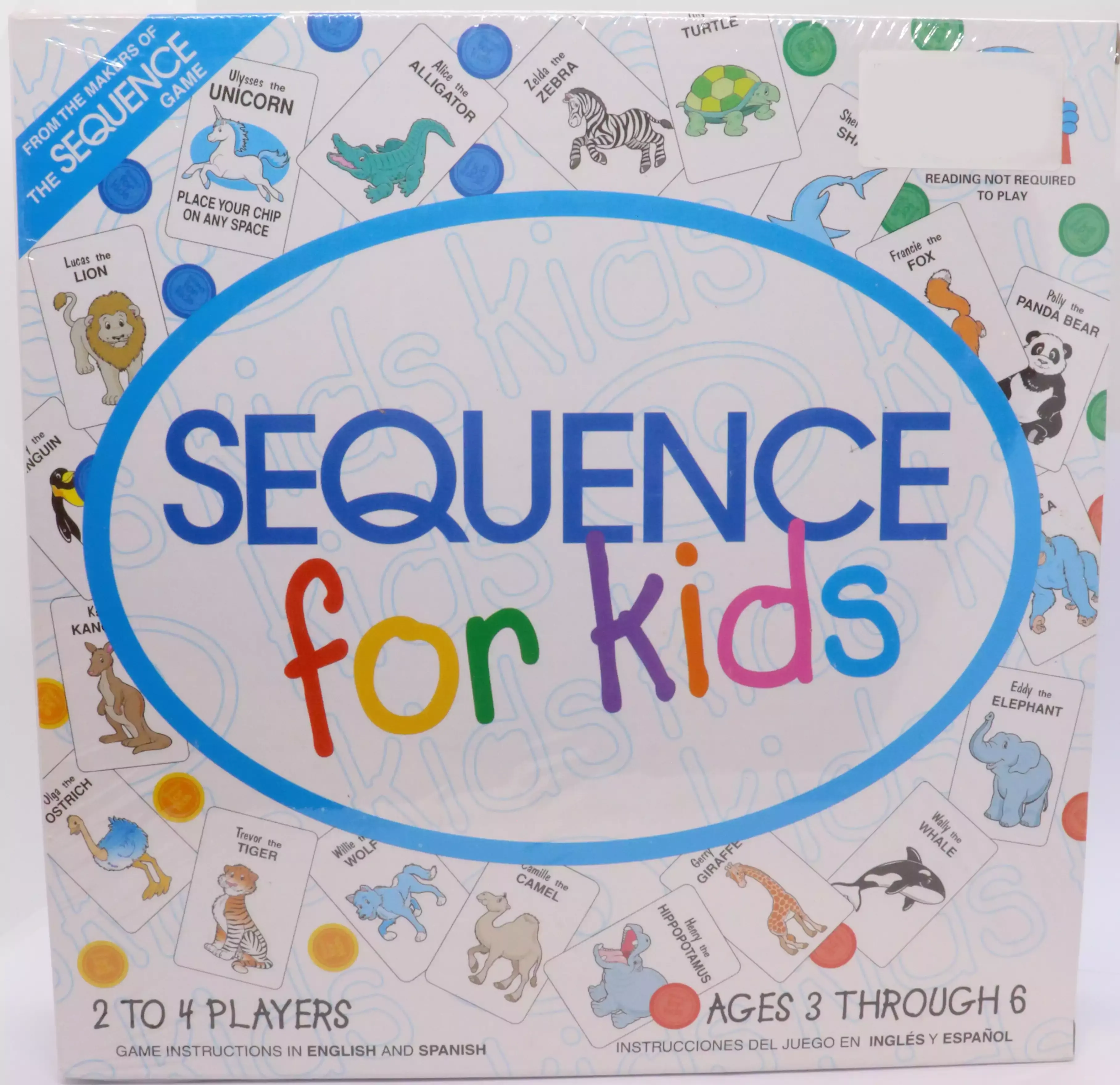 لعبة سيكونس للاطفال 0153