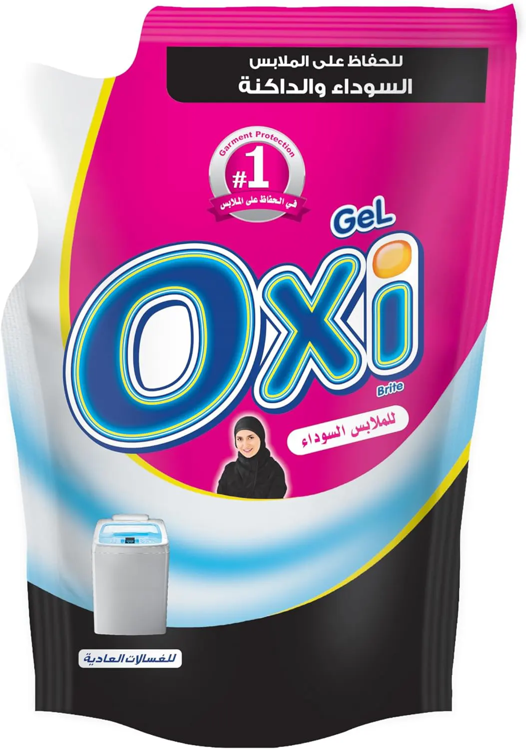 كيس اوكسي جل للملابس السوداء والداكنة،90 جم