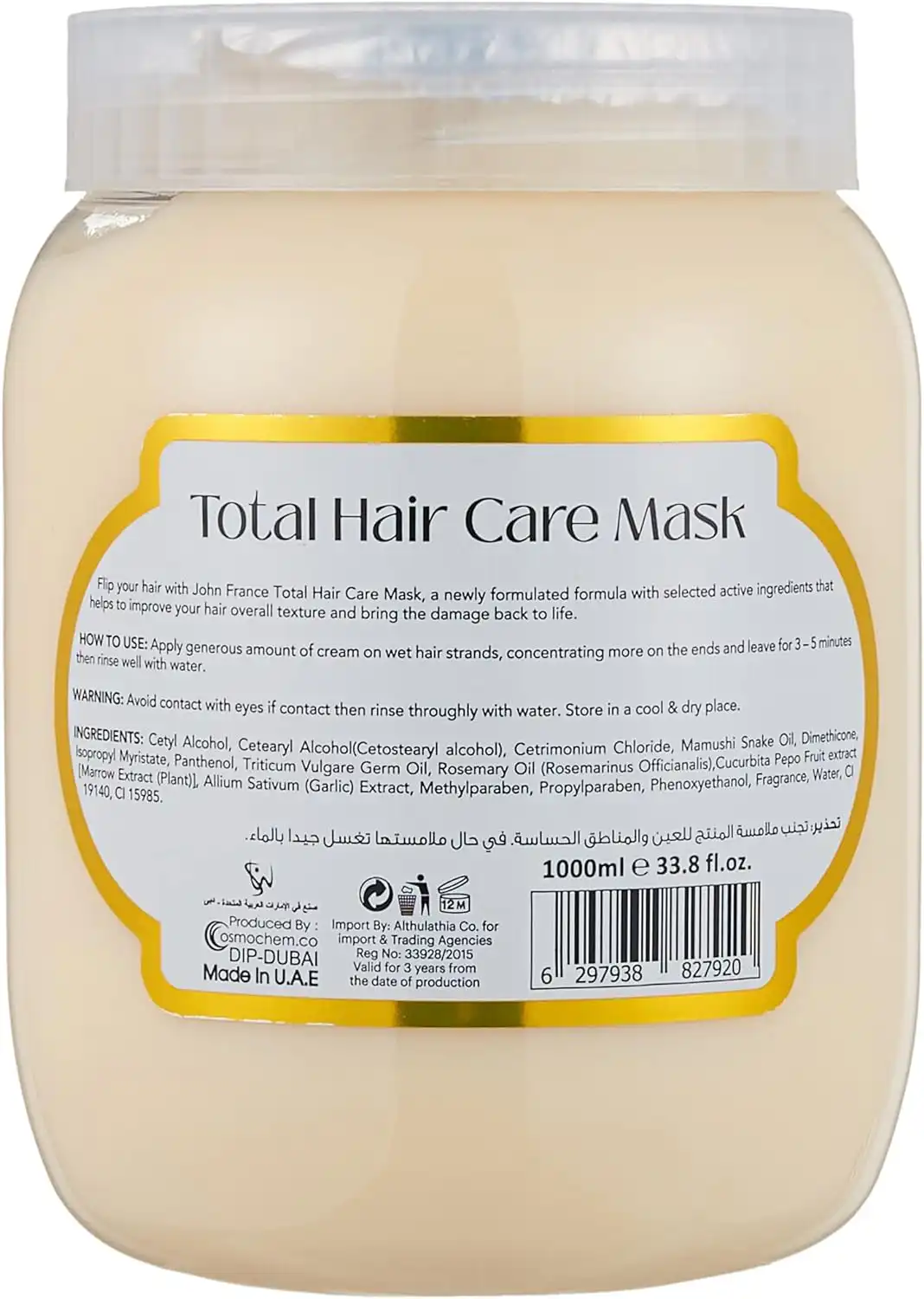 john france hair care mask with 7 natural oil 1000 ml