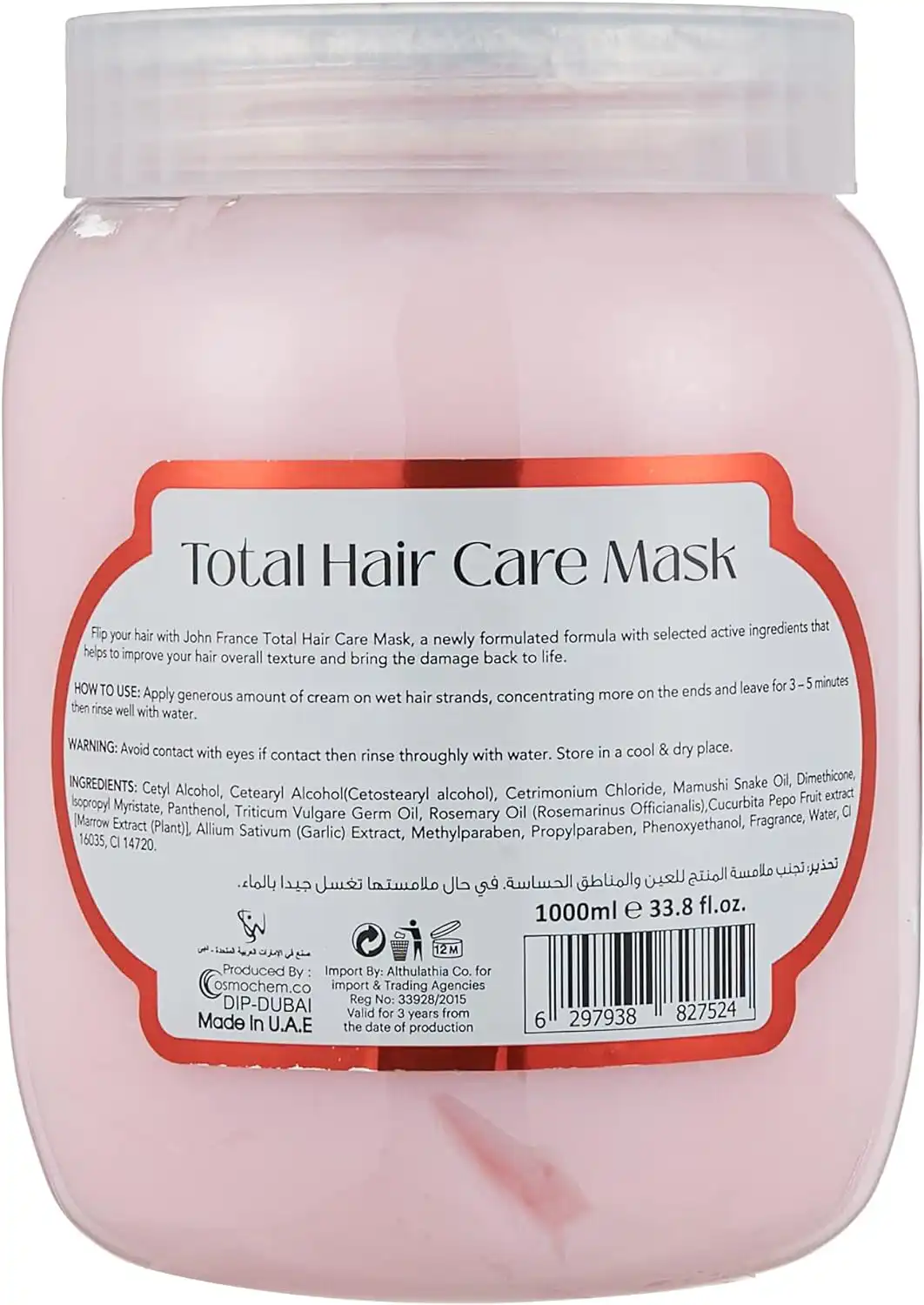 john france hair care mask with macadamia oil 1000 ml