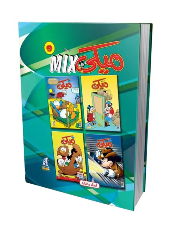 Disney Mickey Mix Volume 9