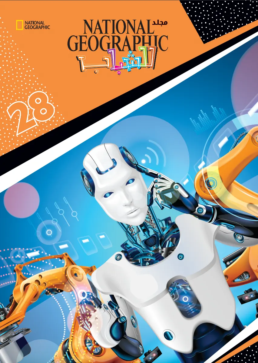 National Geographic Volume 28